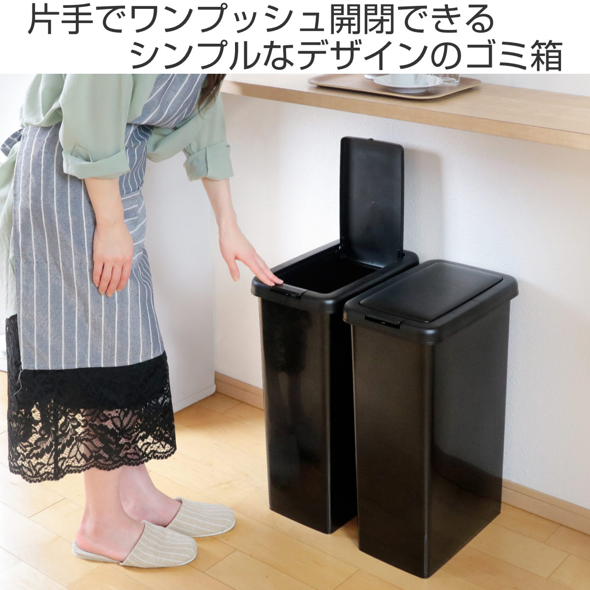ゴミ箱 キッチン スリムプッシュ 30L キャ...の詳細画像1