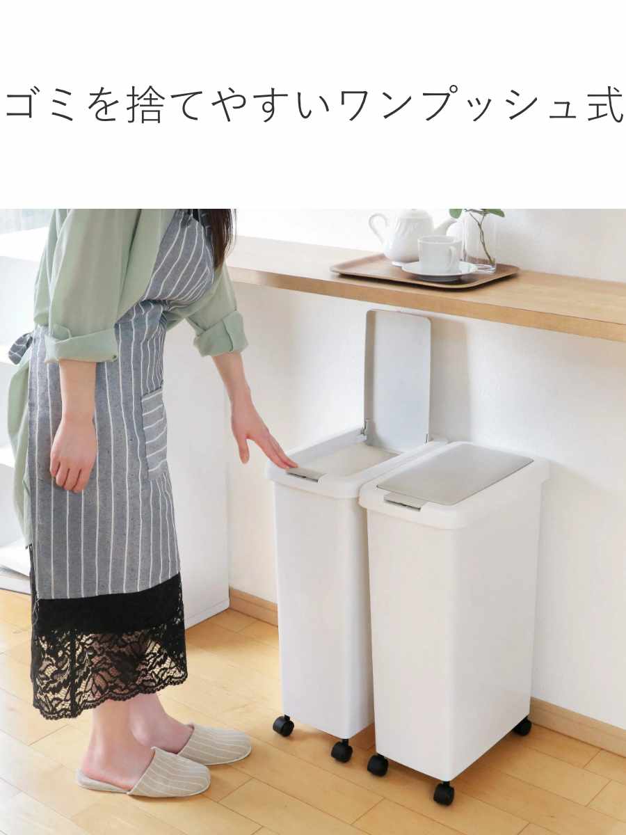 ゴミ箱 キッチン スリムプッシュ 30L キャ...の詳細画像5