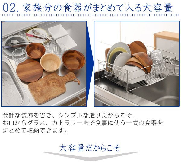 下村企販 水切りラック TSUBAME ウイング水切りバスケット ステンレス