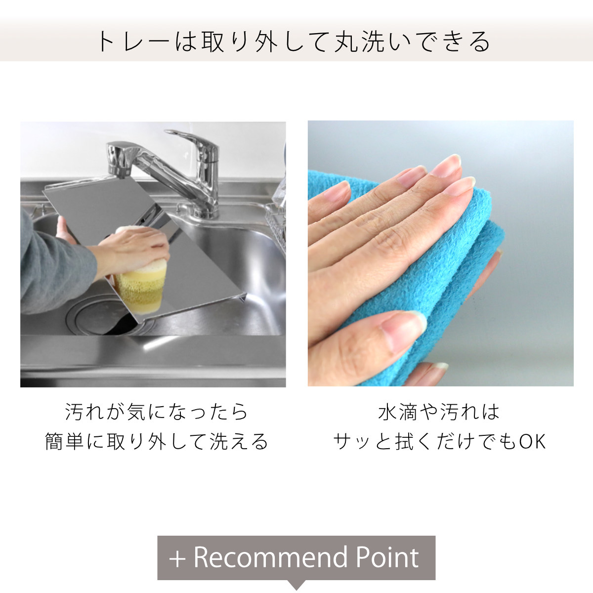 下村企販 水切りラック TSUBAME 水切りバスケット ショート