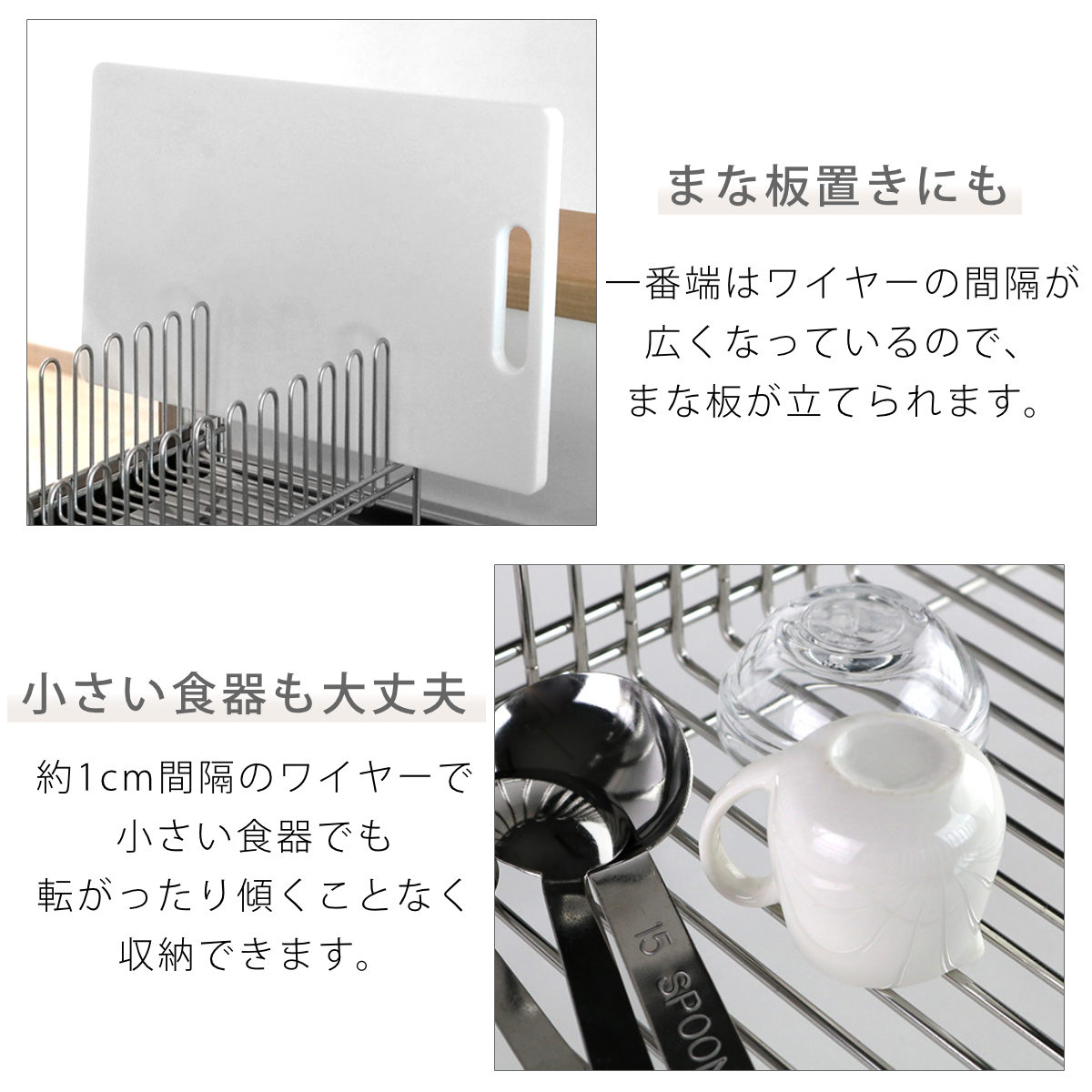下村企販 水切りラック TSUBAME 水切りバスケット ショート