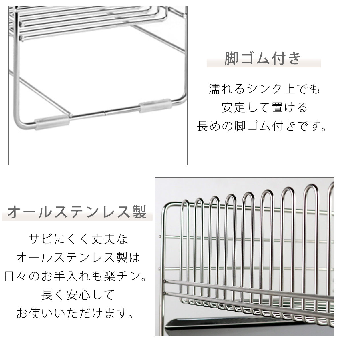 下村企販 水切りラック TSUBAME 水切りバスケット ショート