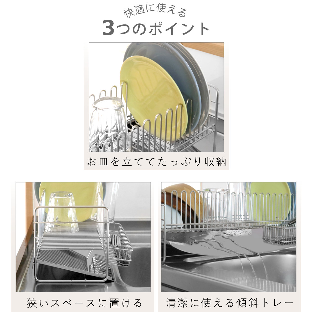 下村企販 水切りラック TSUBAME 水切りバスケット ショート （ 日本製