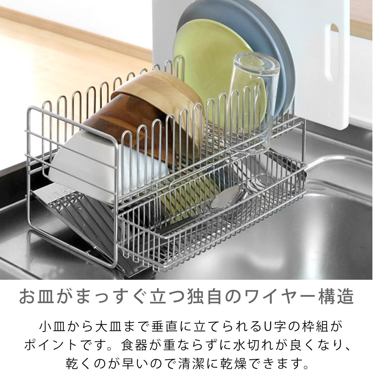 下村企販 水切りラック TSUBAME 水切りバスケット ショート （ 日本製