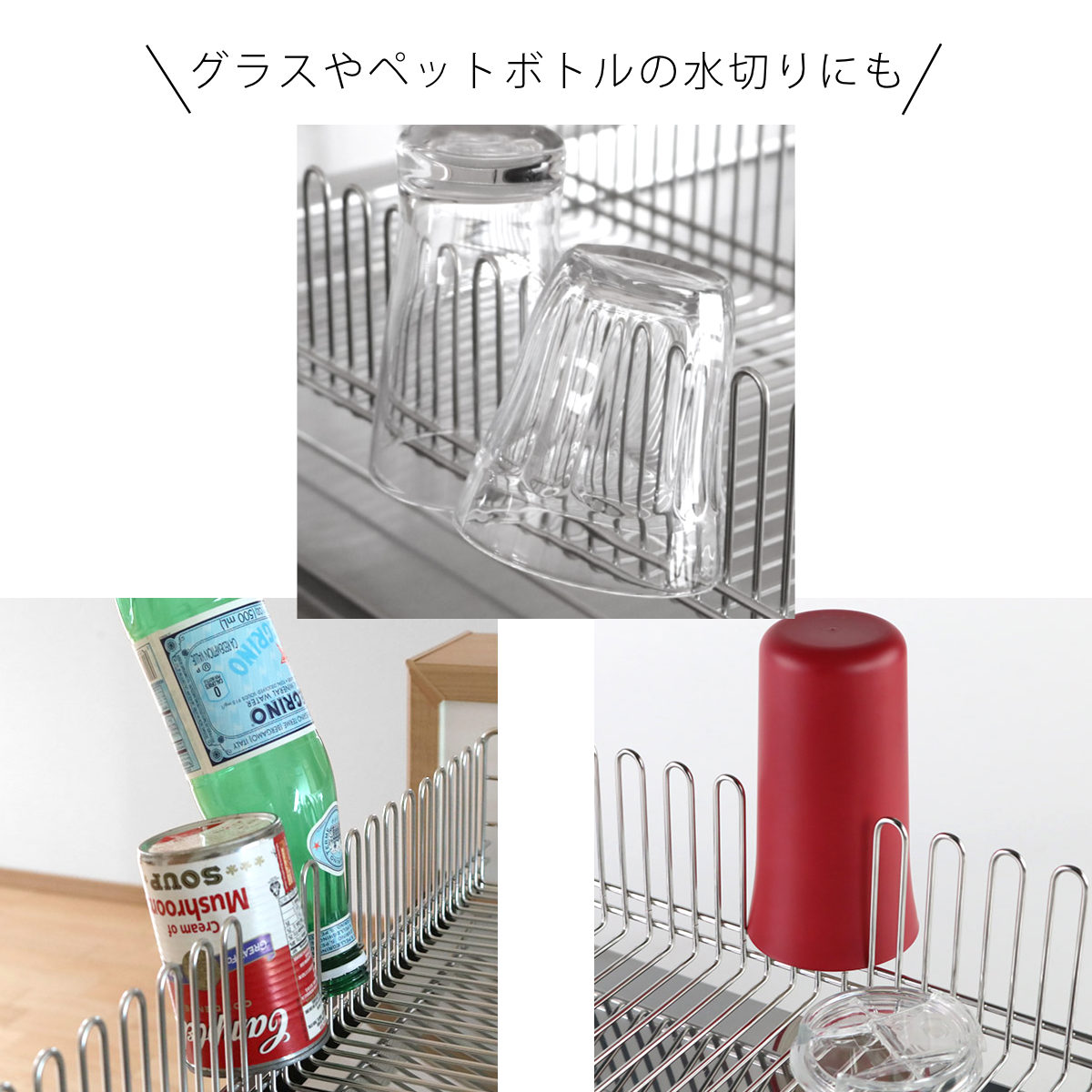 下村企販 水切りラック TSUBAME 水切りバスケット ショート （ 日本製