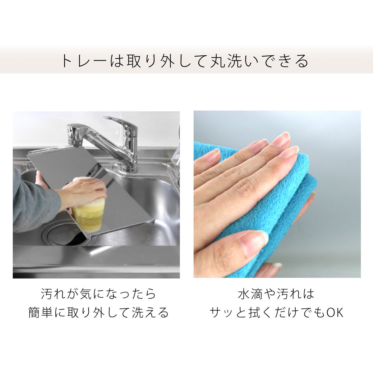 下村企販 水切りラック TSUBAME 水切りバスケット ショート （ 日本製