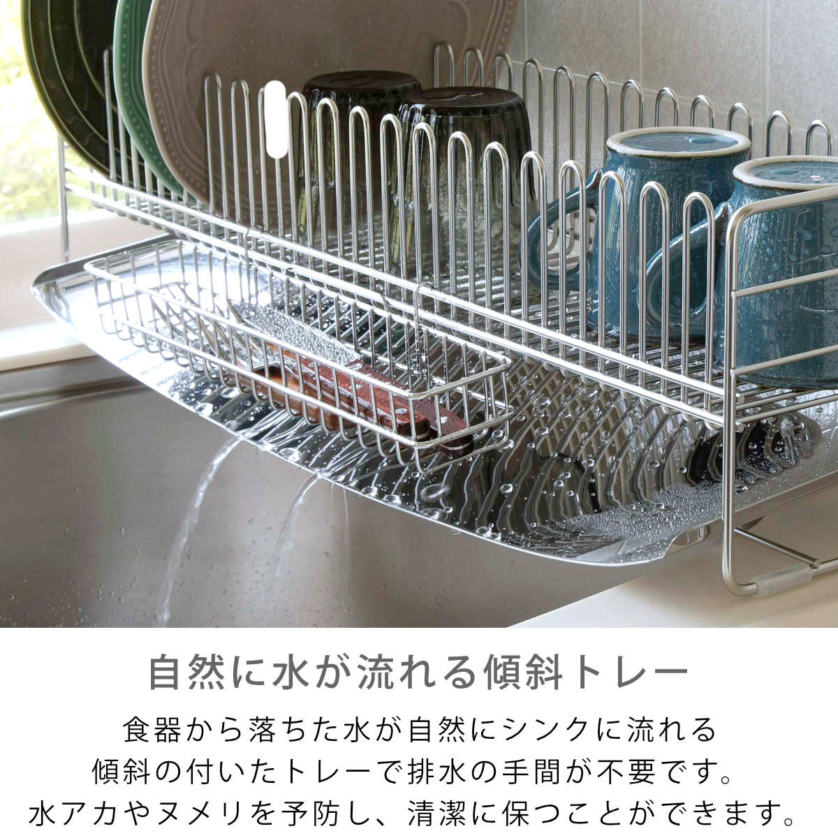 下村企販 水切りラック TSUBAME 水切りバスケット ロング （ 日本製