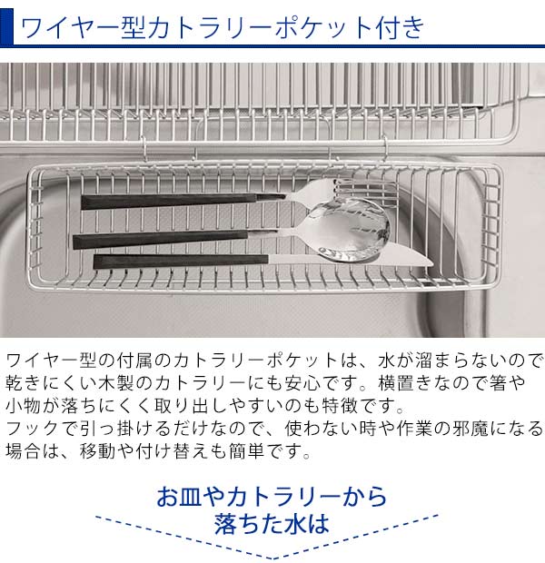 水切りラック TSUBAME 水切りラック(箸...の詳細画像5