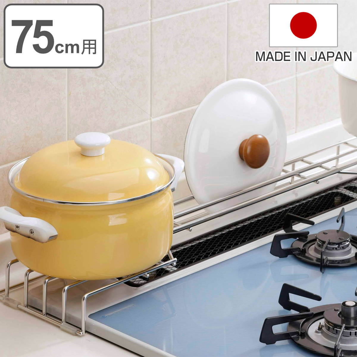 下村企販 コンロ奥ラック ステンレス 60サイズ 日本製 34590 下村企販 コンロ奥ラック ステンレスコンロ奥ラック 幅60cm用 （ 日本