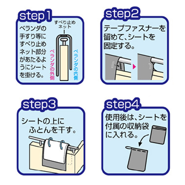 東和産業 布団干し シート ズレない 汚れを防ぐ M wgteh8f Amazon｜東和産業 布団干し シート ズレない 汚れを防ぐ M｜衣類カバー