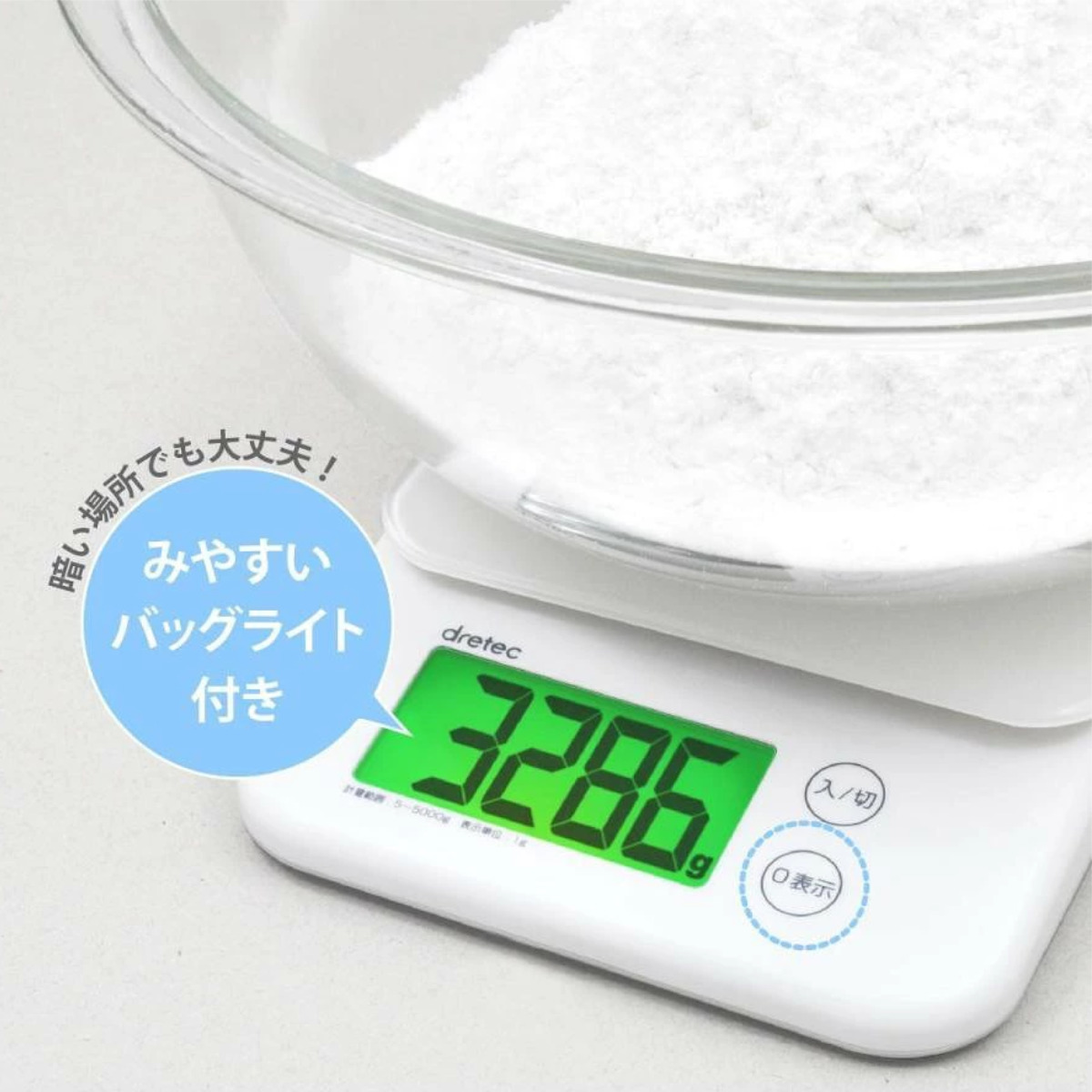 ドリテック 計量器 キッチンスケール デジタル 5kg 1g単位 （ デジタル