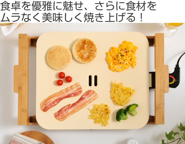 ondo グリルプレート ホットプレート セラミック加工 グリルプレート Chef セラミックグリルプレート （ ホットプレート
