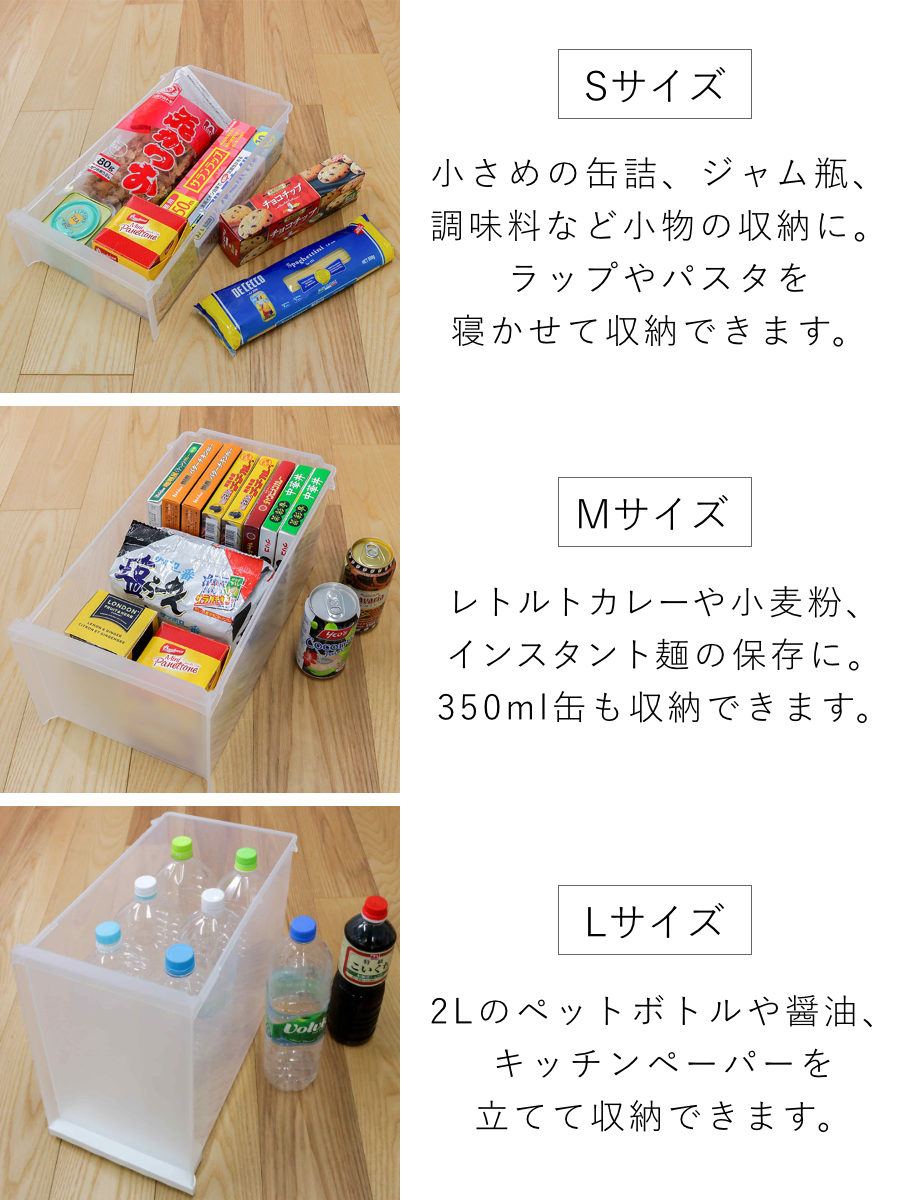 キッチンストッカー LISE リセ ミドルストッカー 幅26cm 高さ85cm 全4
