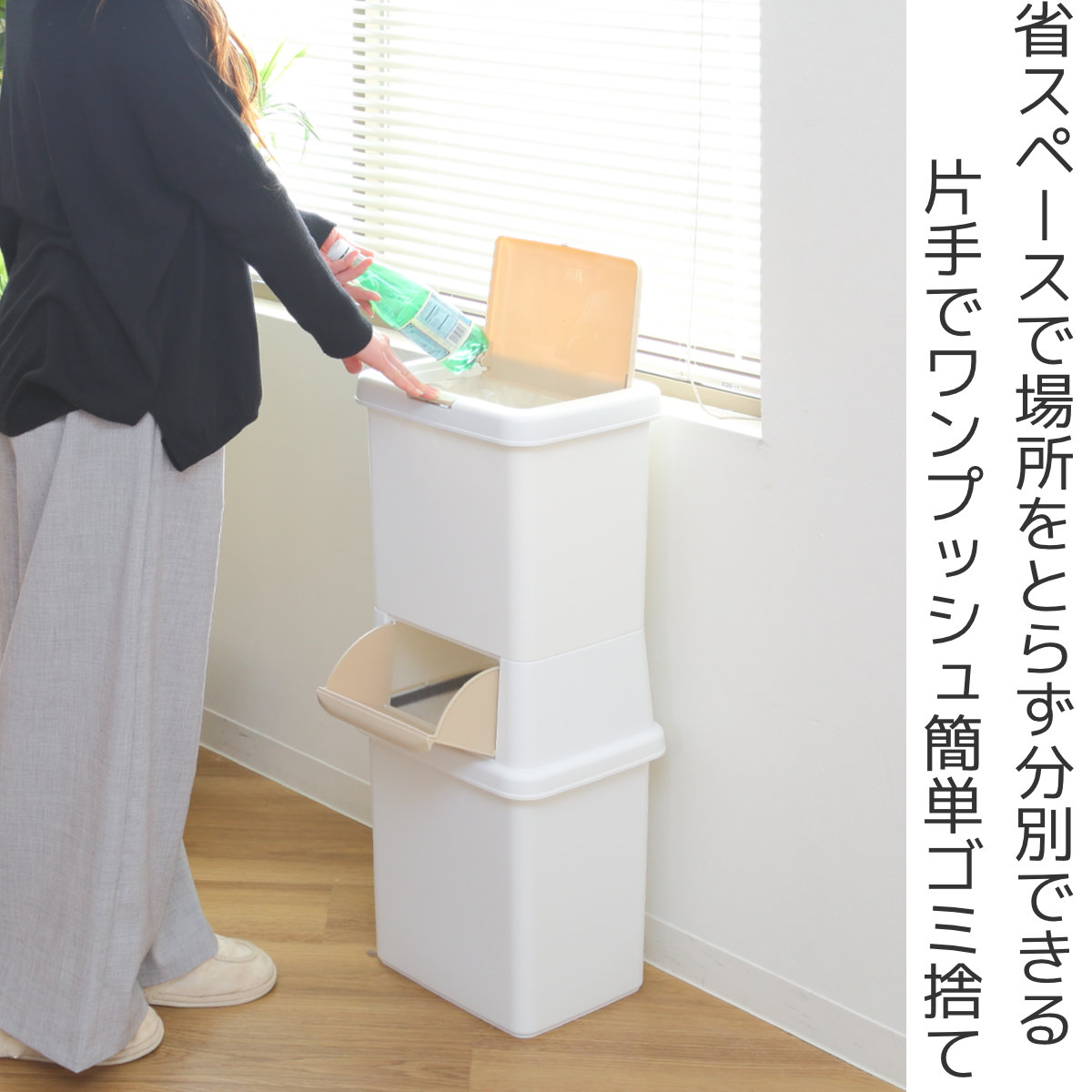 サンコープラスチック ゴミ箱 39L 分別 二段 ダストボックスファイン