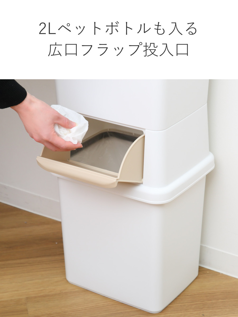 サンコープラスチック ゴミ箱 39L 分別 二段 ダストボックスファイン