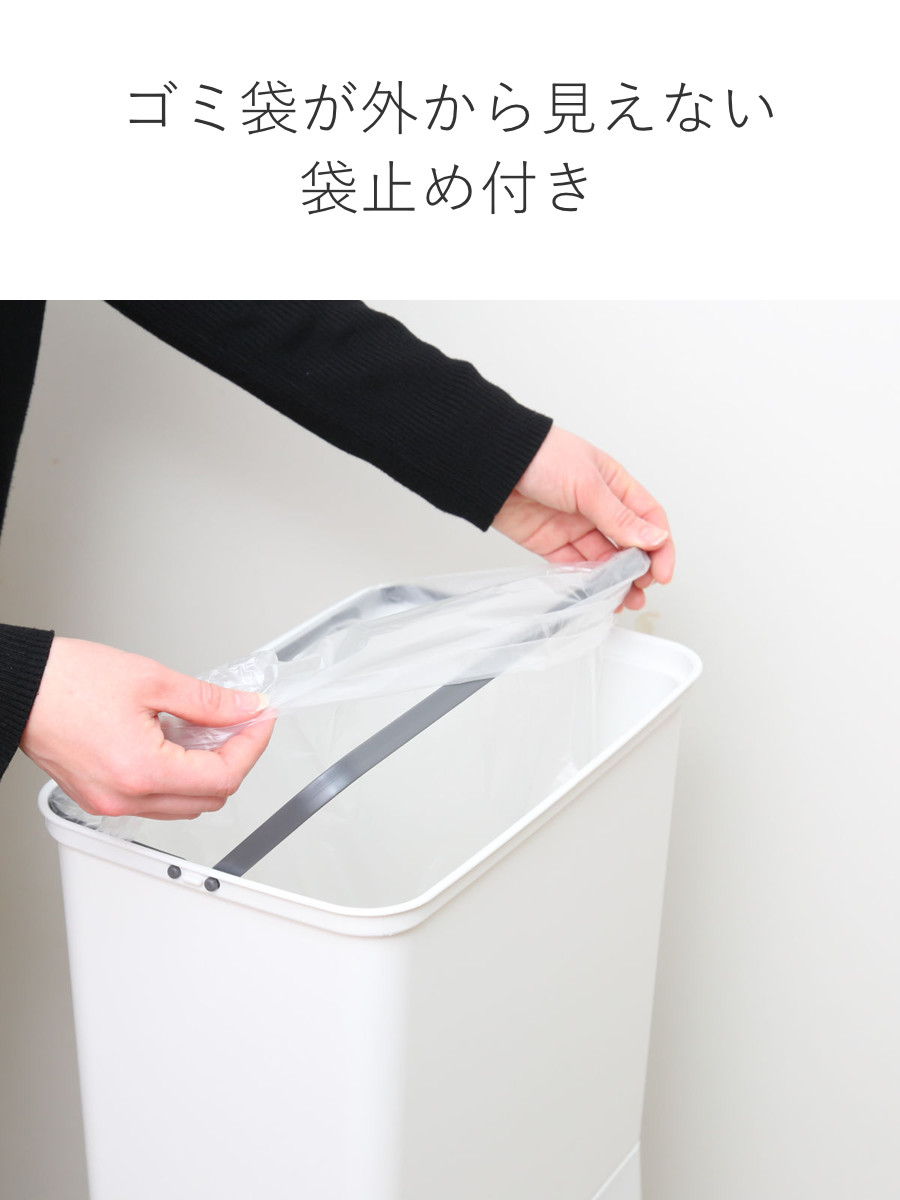 サンコープラスチック ゴミ箱 41L 分別 二段 ダストボックスファイン