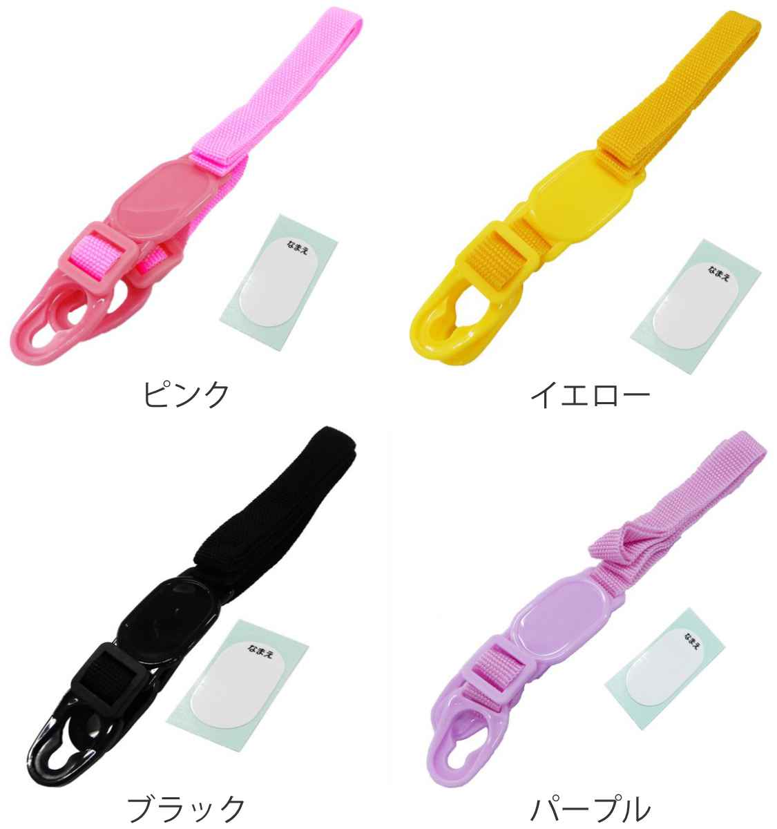 スケーター ショルダーベルト SDC6 SDC6N 専用 （ SKATER 子供用水筒
