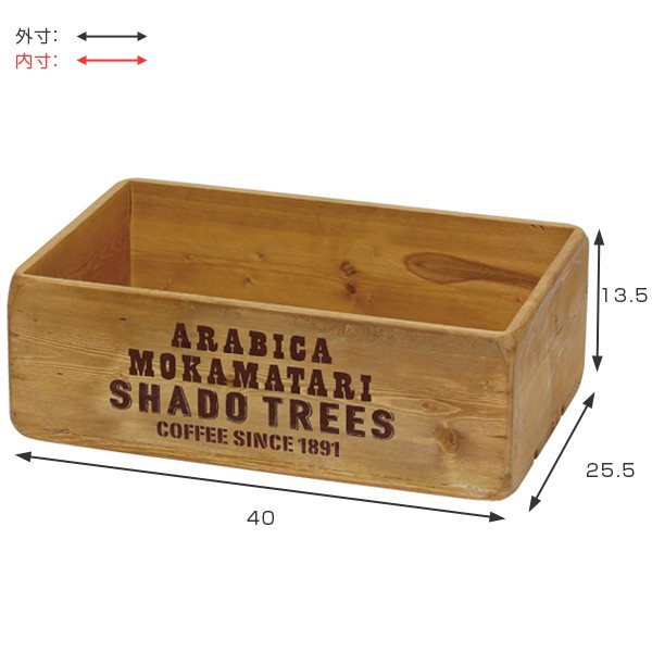 ワインボックス 幅40×奥行26×高さ14cm 木製 ボックス （ アンティーク 