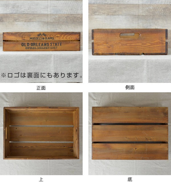 ワイドコンテナボックス 幅45×奥行32×高さ11cm 木製 ボックス 持ち