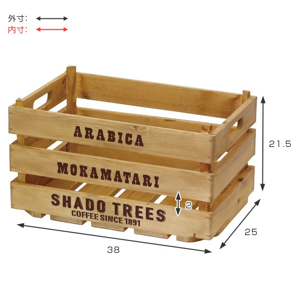コンテナボックス 幅38×奥行25×高さ22cm 木製 ボックス 持ち手付き