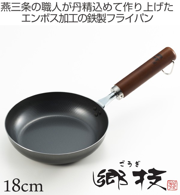 楽天市場】炒め鍋 郷技 26cm 木柄炒め鍋 深型 竹ベラ付き 鉄製