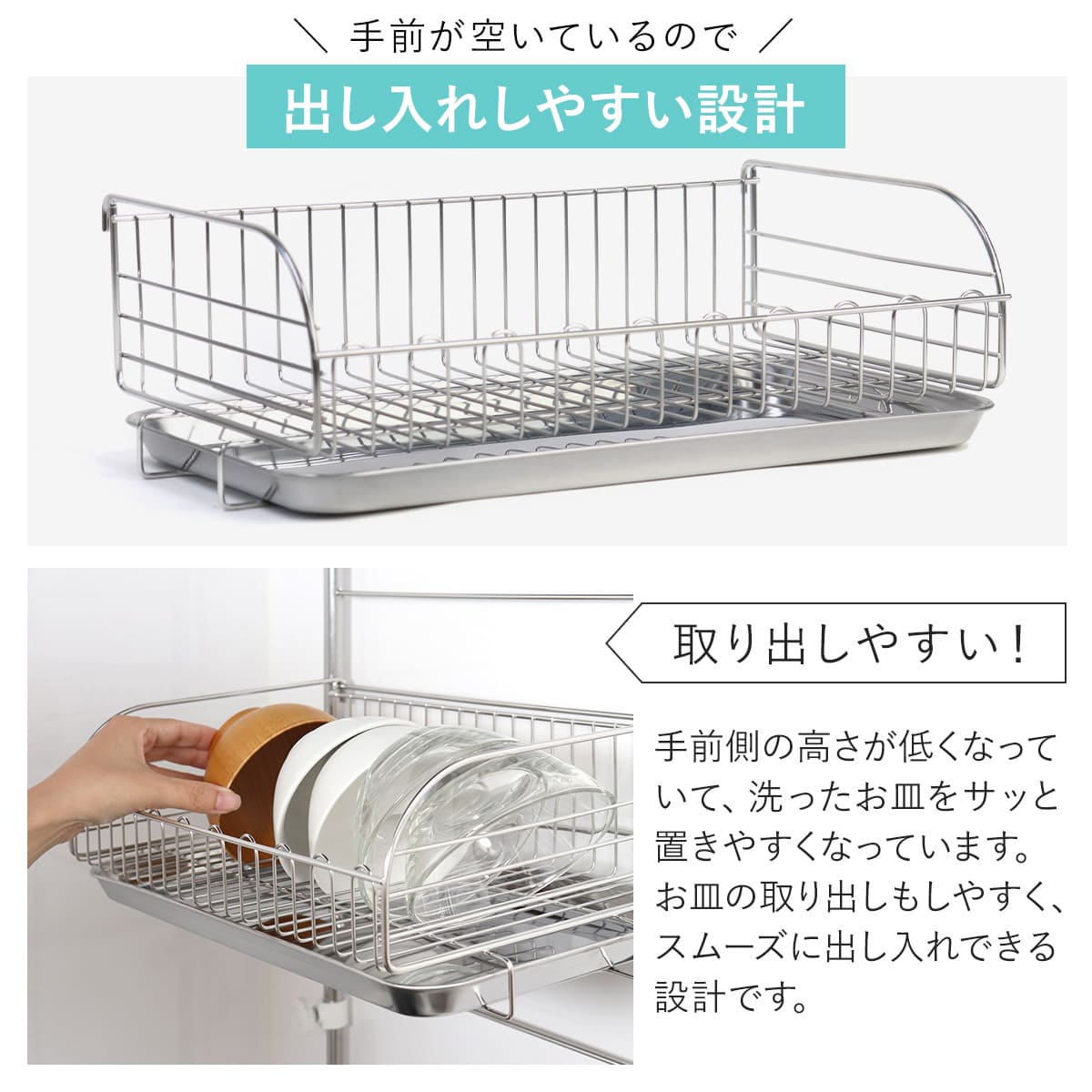 ヨシカワ 水切りラック バスケットが外せる突っ張り水切り