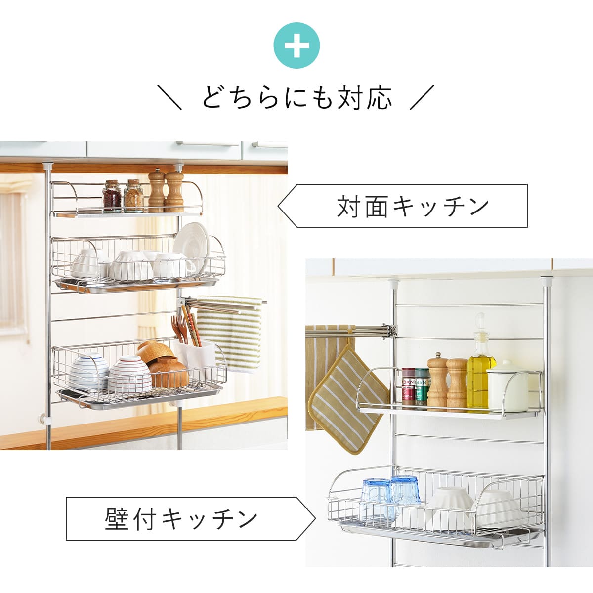 ヨシカワ 水切りラック バスケットが外せる突っ張り水切り