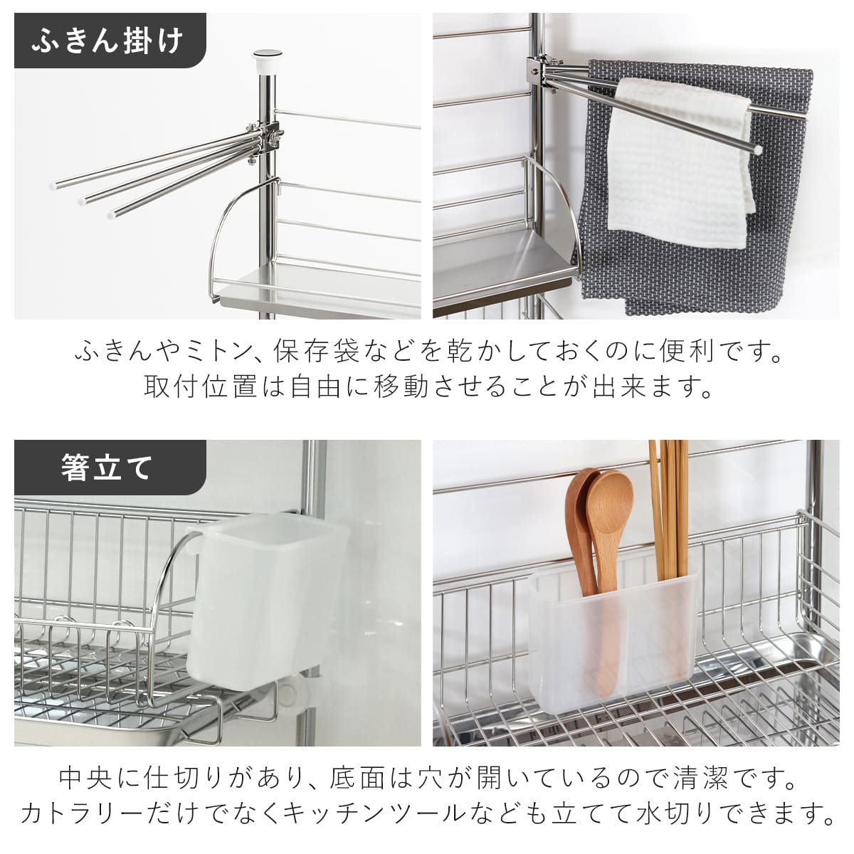 ヨシカワ 水切りラック バスケットが外せる突っ張り水切り