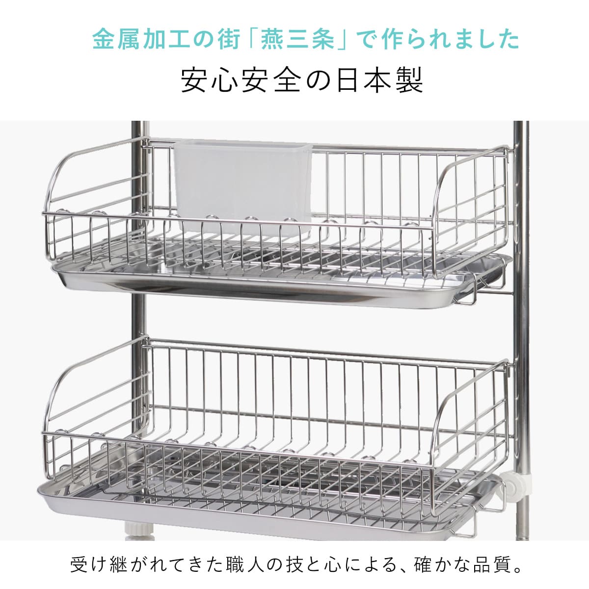 ヨシカワ 水切りラック バスケットが外せる突っ張り水切り