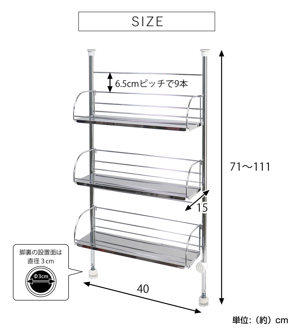 ヨシカワ 調味料ラック 突っ張り スパイスラック 3段 幅40cm （ 日本製