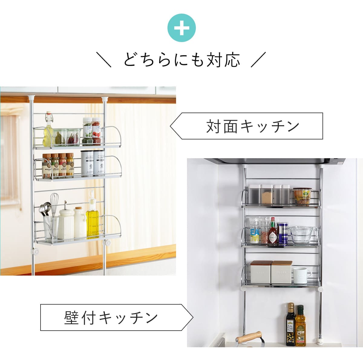 ヨシカワ 調味料ラック 突っ張り スパイスラック 3段 幅40cm （ 日本製
