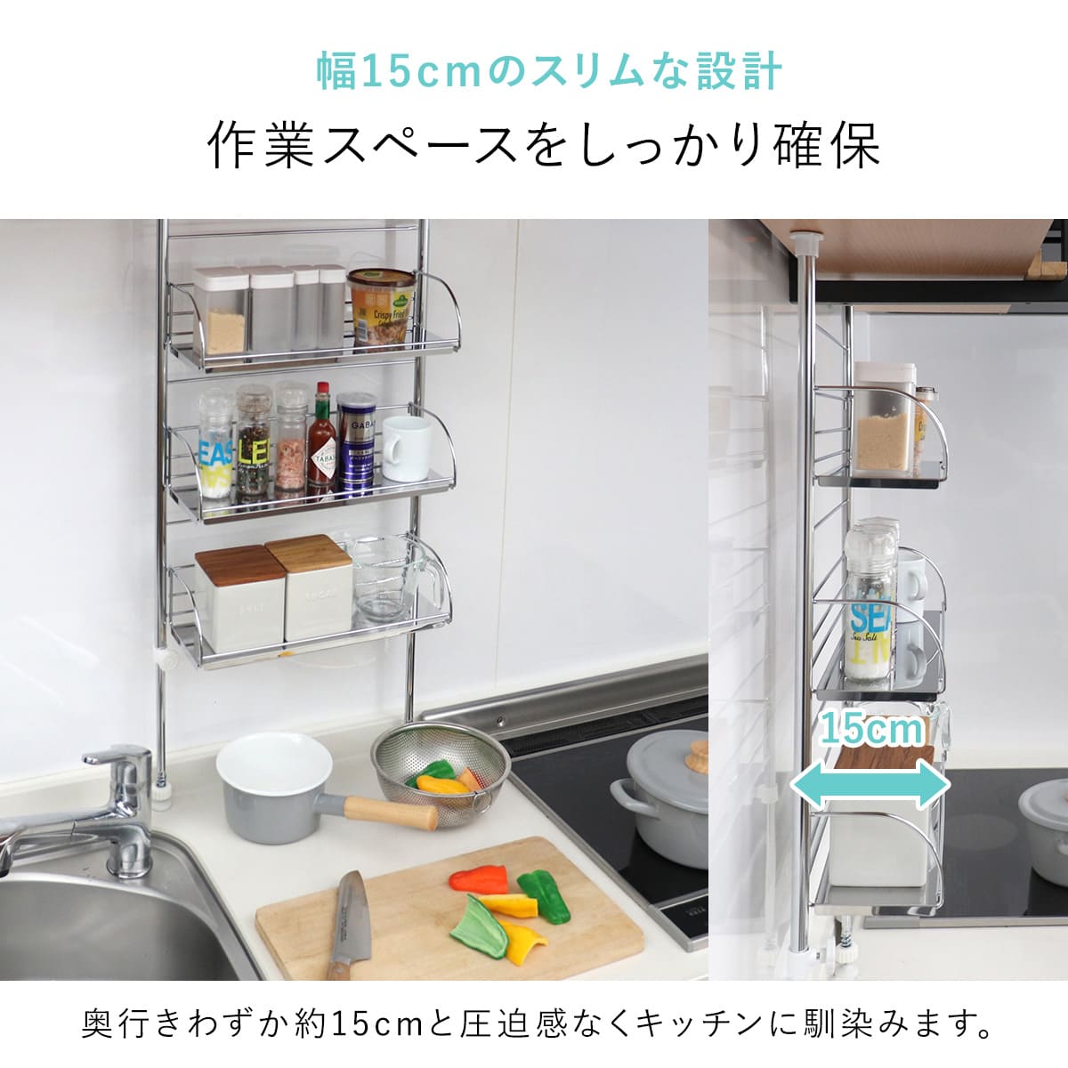 ヨシカワ 調味料ラック 突っ張り スパイスラック 3段 幅40cm （ 日本製