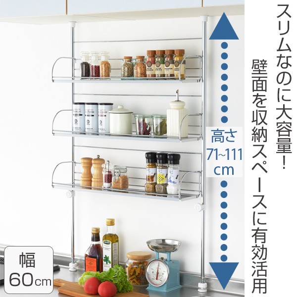 キッチン収納・ラック kiri Amazon｜キッチン 家電 キッチン収納 水切り スパイスラック