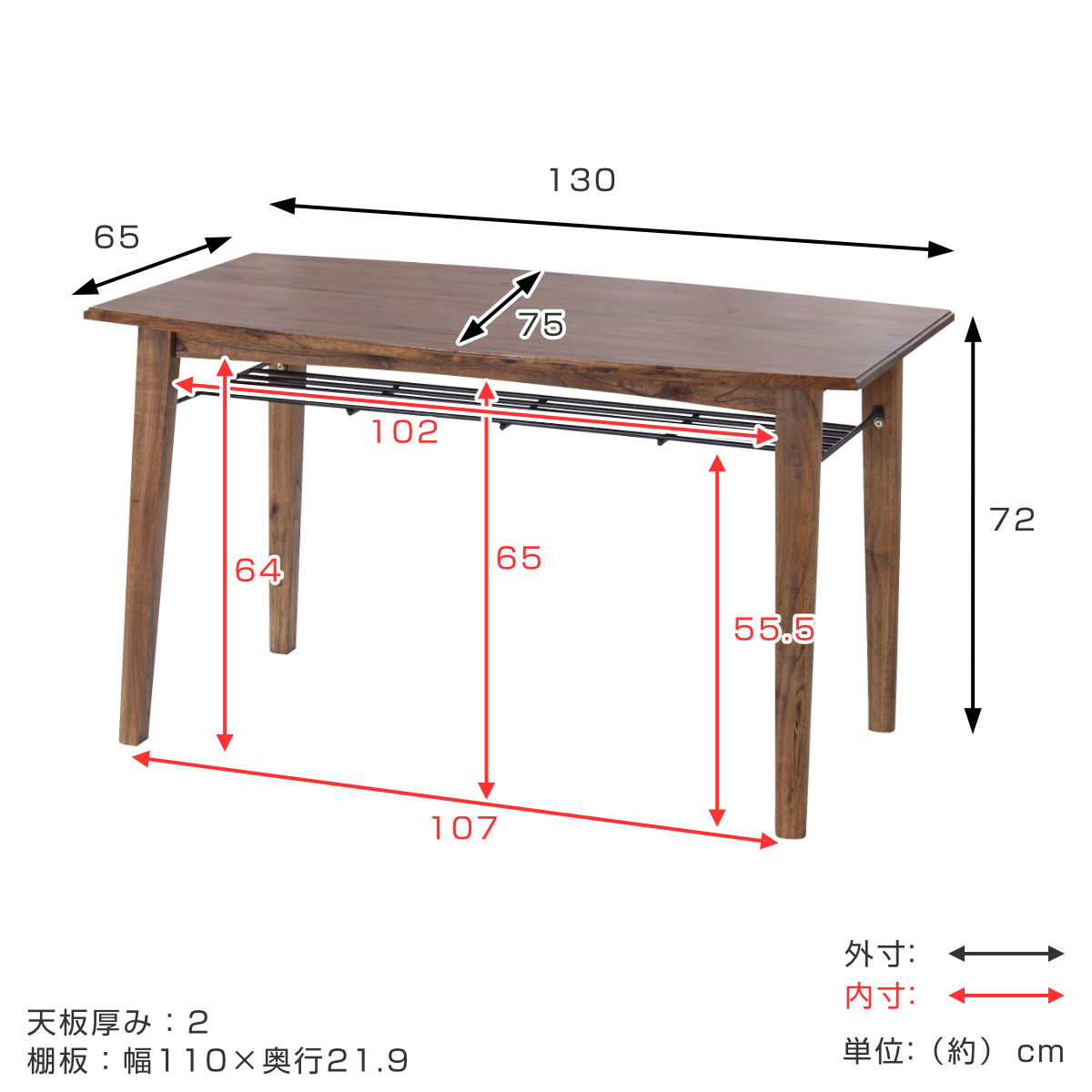 ダイニングテーブル 幅130cm Timber （ 4人掛け 食卓 ダイニング テーブル 木製 天然木 ビンテージ調 ）_2