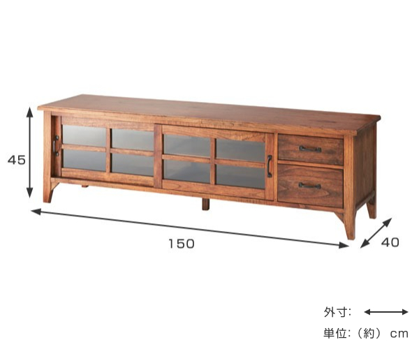テレビ台 ローボード 天然木 レトロ調 Timber 幅150cm （ テレビラック