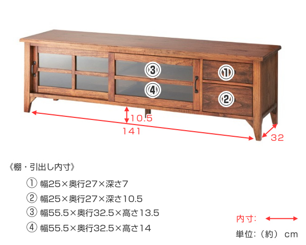 木製テレビ台　150cm 堀田木工所 幅150.2cm テレビボード 木製 アルダー材 自然塗装 脚付き