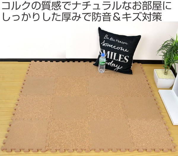 ジョイントコルクマット 48枚セット 厚さ1.4cm 2.5畳分 （ フロア