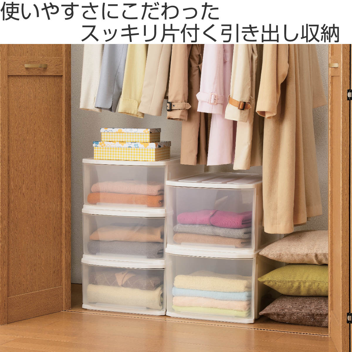 収納ケース フェミーネケース53 深型 W 幅39×奥行53×高さ30cm （ 収納