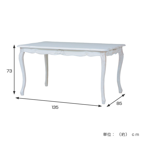 ダイニングテーブル 幅135cm 姫系 ロマンチック HAMPTON （ 白家具 猫