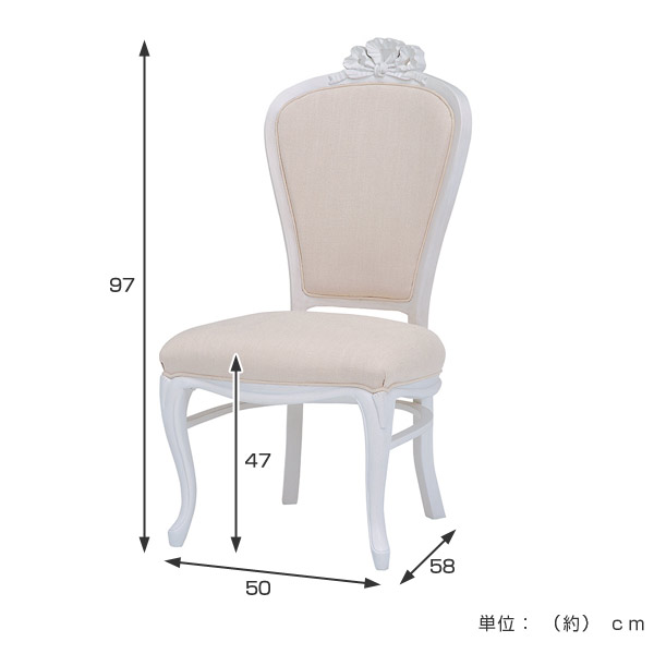 HAGiHARA（萩原） ダイニングチェア 座面高47cm 姫系 HAMPTON （ 白