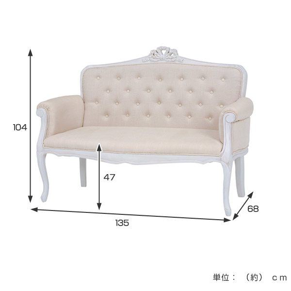 HAGiHARA（萩原） ソファ 幅135cm 2人掛け 姫系 HAMPTON （ 開梱設置