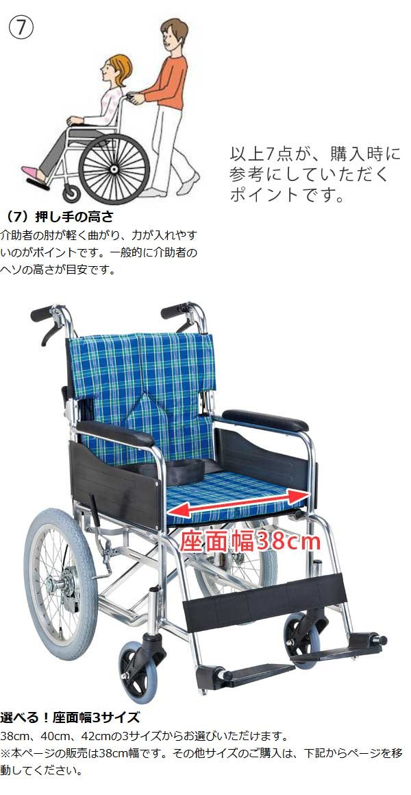 定期購入 【代引き・同梱不可】 スタンダードモジュール 車いす 介助式