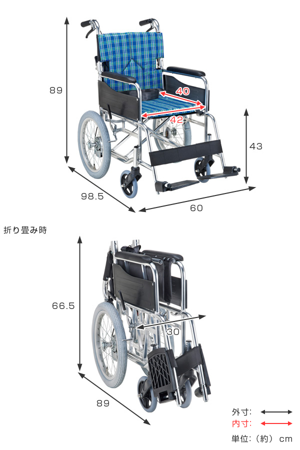 車いす 介助用 NEO-2αW アルミ製スタンダード車椅子 介助式 車イス