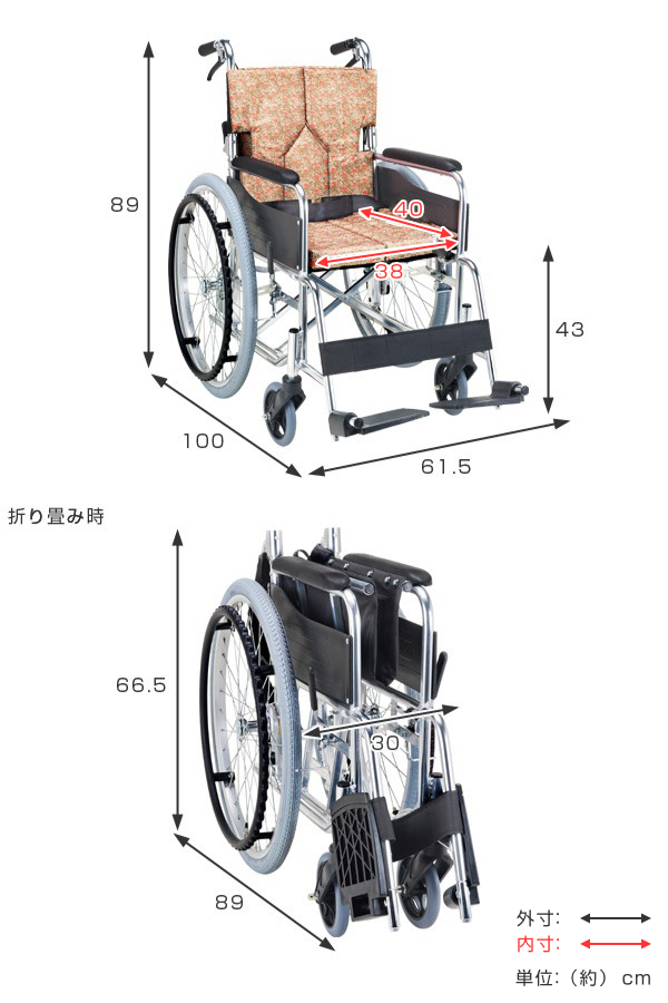 マキテック 車いす 自走式 背折れタイプ 座面幅38cm 非課税
