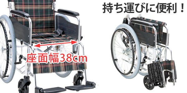 車いす 自走式 背折れタイプ 座面幅38cm 非課税 （ 車椅子 車イス 介護