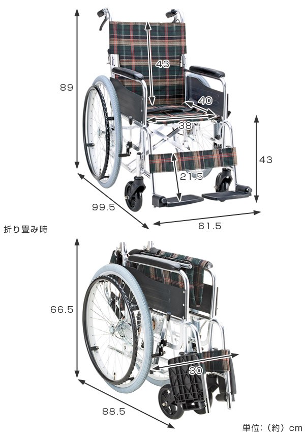 車いす 自走式 背折れタイプ 座面幅38cm 非課税 （ 車椅子 車イス 介護