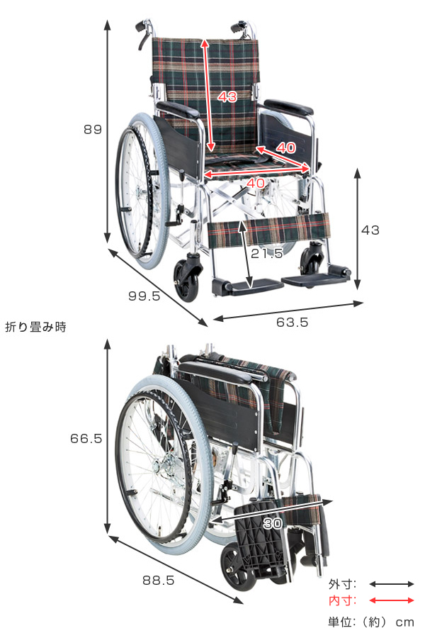 お盆限定価格！！です⭕️車椅子⭕️美品マキテックKS50⭕️早い者勝ち⭕️送料無料⭕️ マキテックの車椅子｜車いすの格安通販【車椅子卸センター】