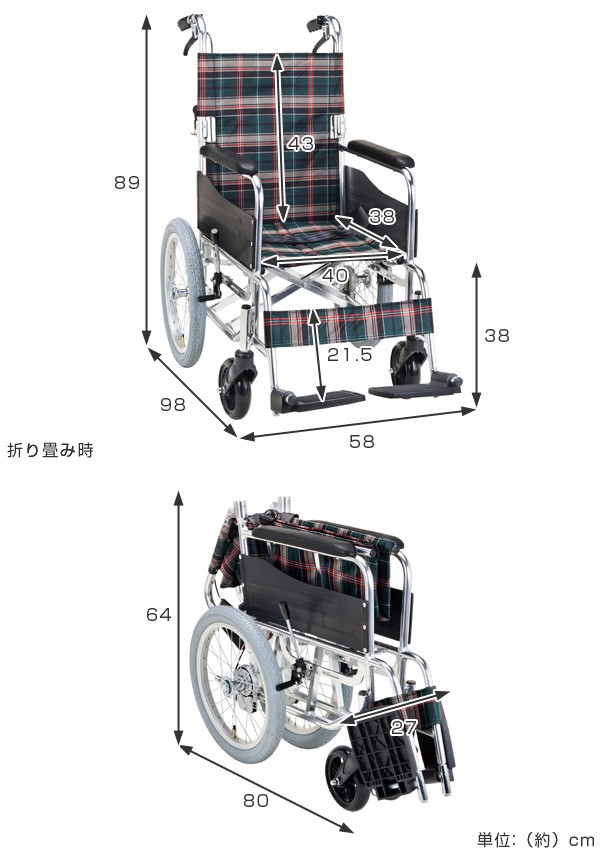 車いす 介助式 背折れタイプ 低床 座面幅40cm 非課税 （ 車椅子 車イス
