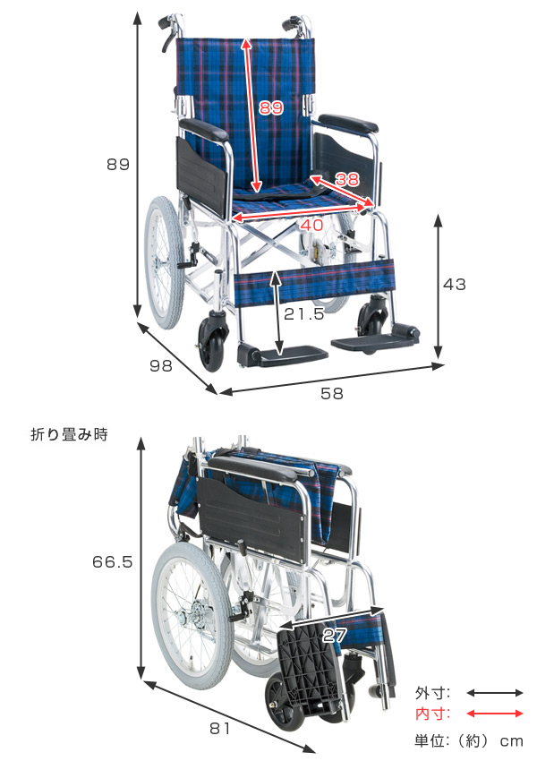 マキテック 車いす 介助式 背折れタイプ 座面幅40cm 非課税 （ 車椅子 