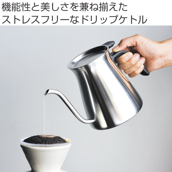 KINTO（キントー） ケトル ミラー 900ml POUR OVER KETTLE プア